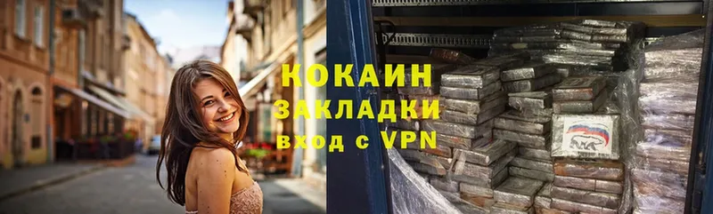 купить наркотики сайты  darknet Telegram  Cocaine VHQ  Бежецк  omg вход 