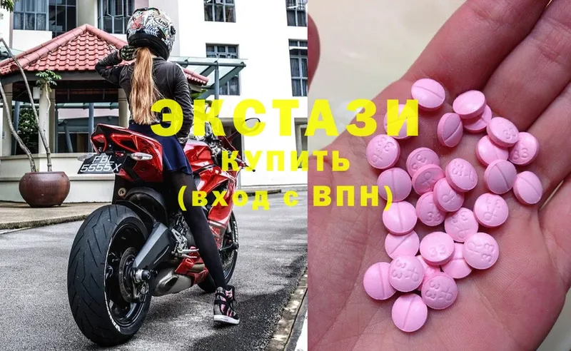 Ecstasy 99%  Бежецк 