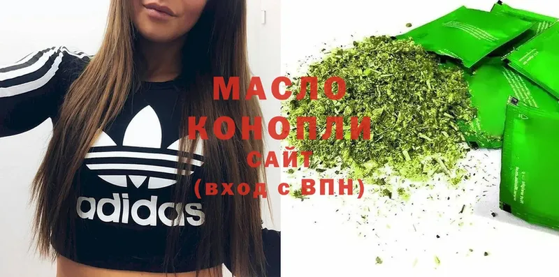 где можно купить наркотик  Бежецк  ТГК вейп 